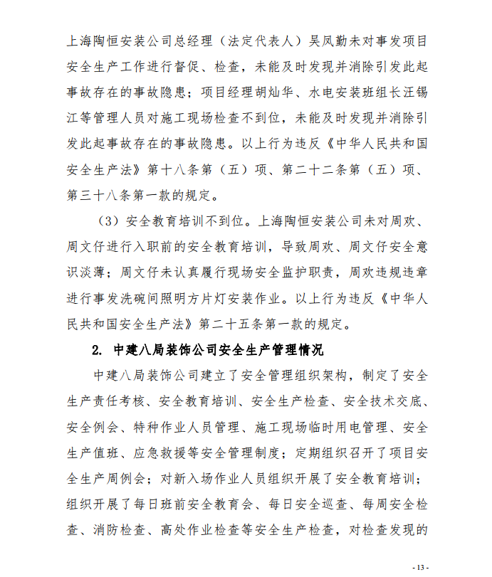 微信截圖_20201013155612.png