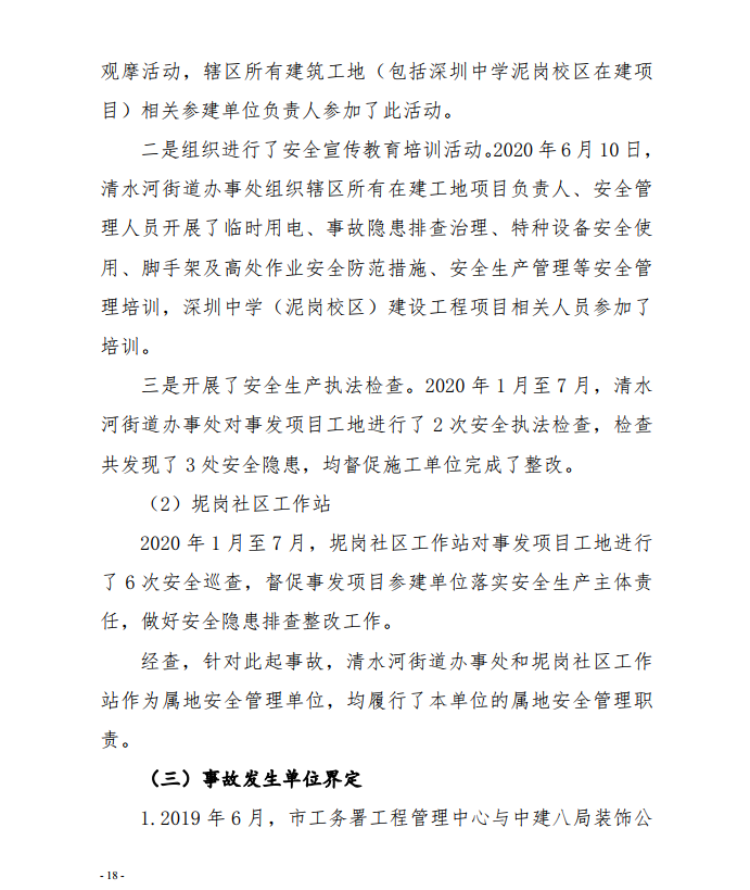 微信截圖_20201013155904.png