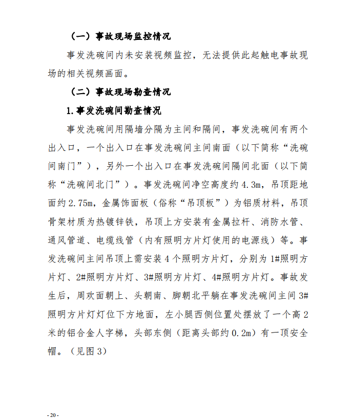 微信截圖_20201013155952.png