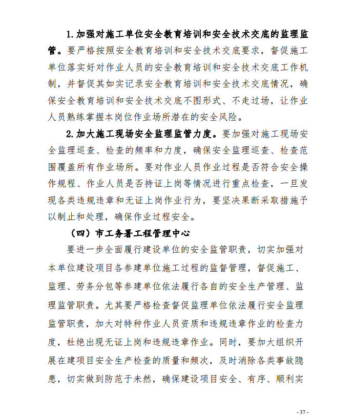 微信截圖_20201013165303.png