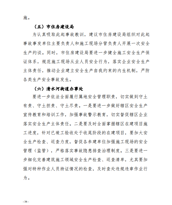 微信截圖_20201013165324.png