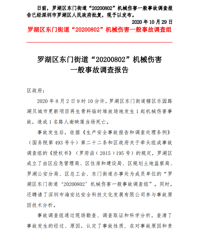 微信截圖_20201030091951.png