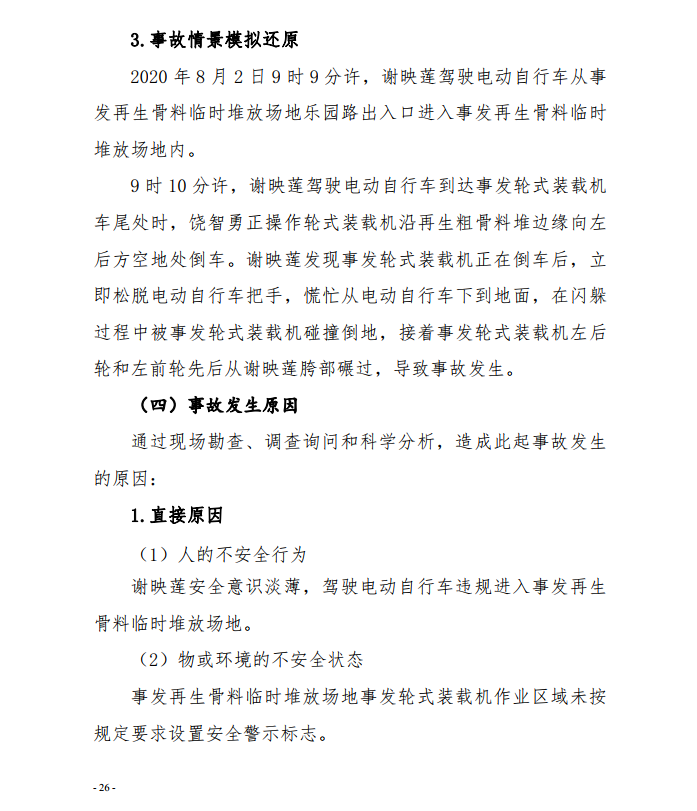 微信截圖_20201030092837.png