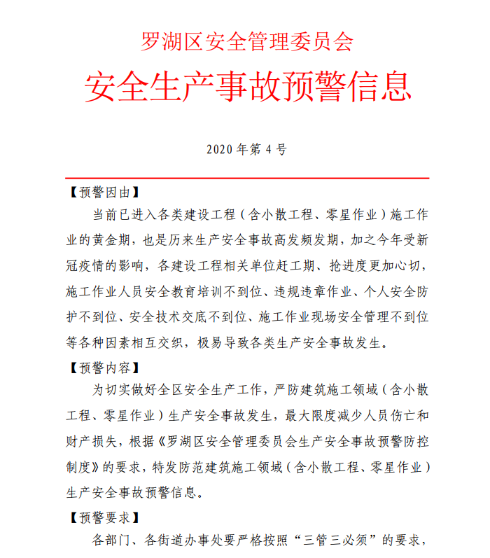 微信截圖_20201111104958.png