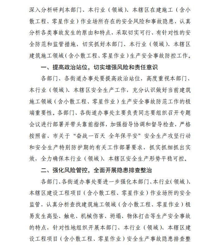 微信截圖_20201111110103.png