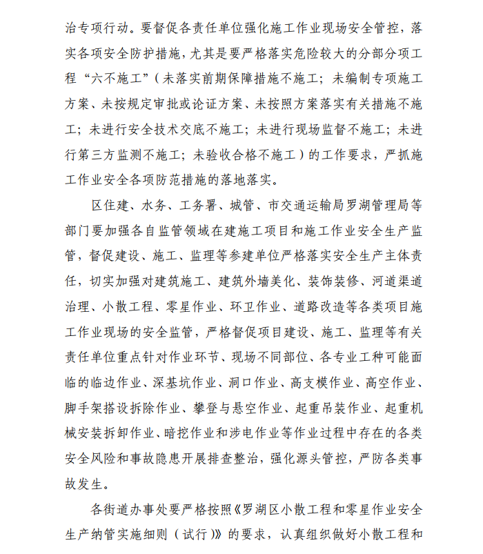 微信截圖_20201111110129.png