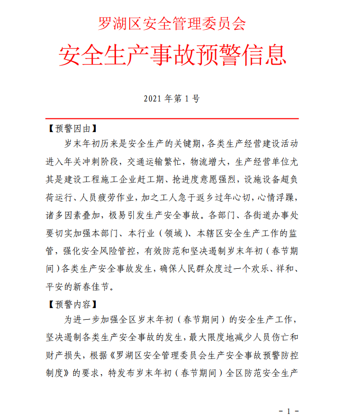 微信截圖_20210120103821.png