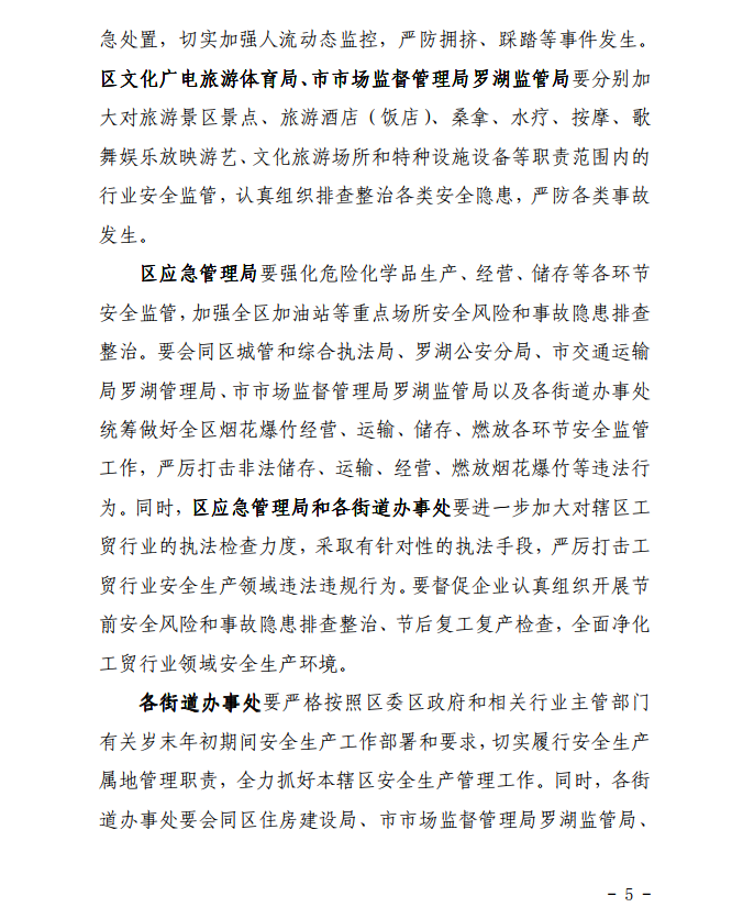 微信截圖_20210120104237.png