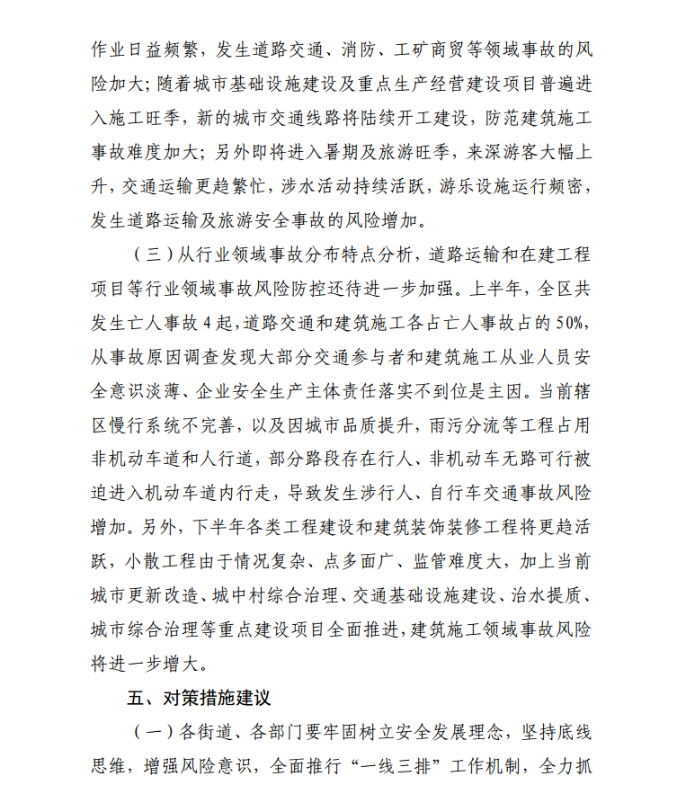 微信截圖_20200717102927.png