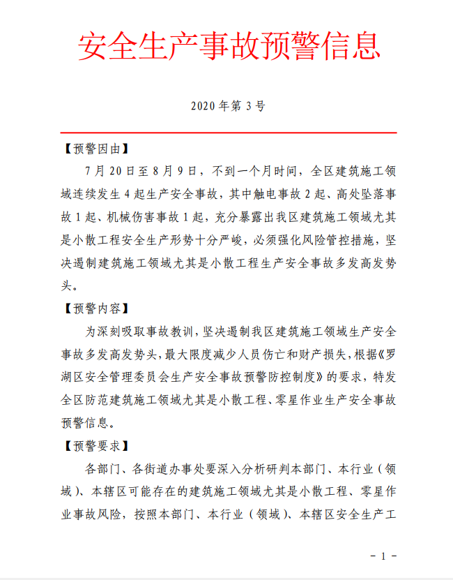 微信截圖_20200813104239.png