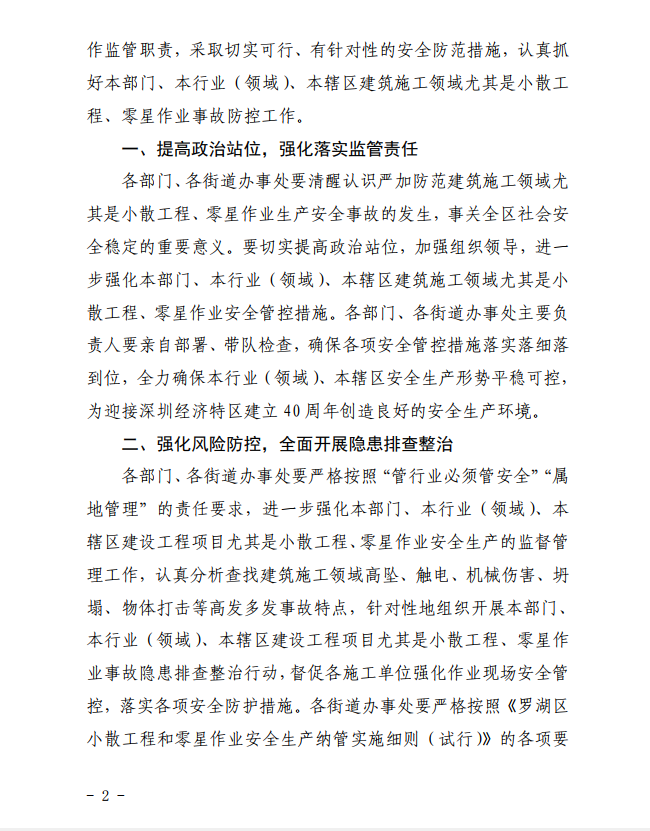 微信截圖_20200813104258.png