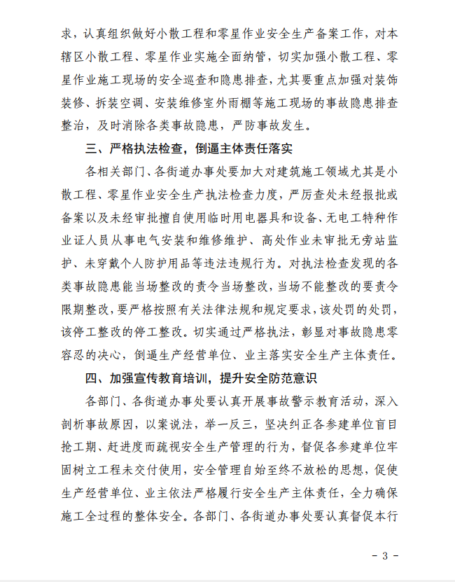 微信截圖_20200813104316.png