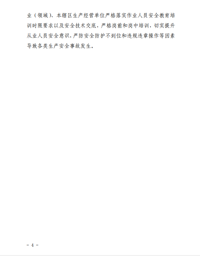 微信截圖_20200813104352.png