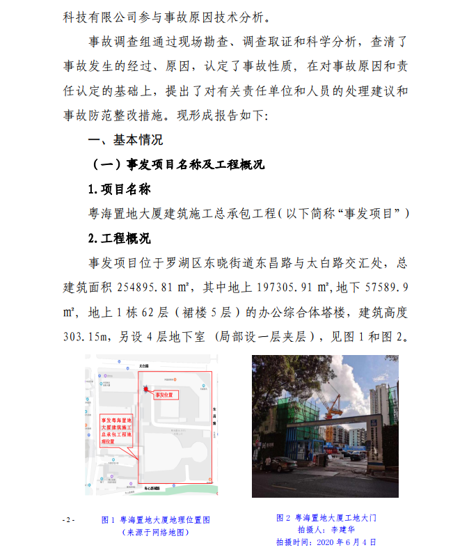 微信截圖_20200819141350.png