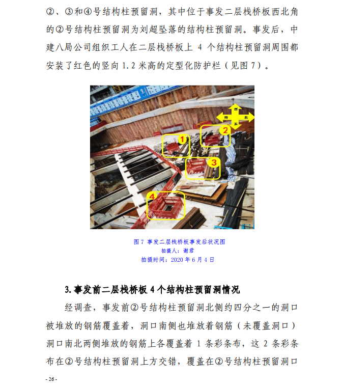 微信截圖_20200819142426.png