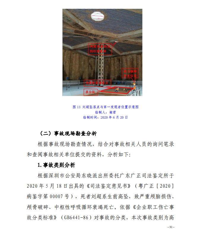 微信截圖_20200819142633.png