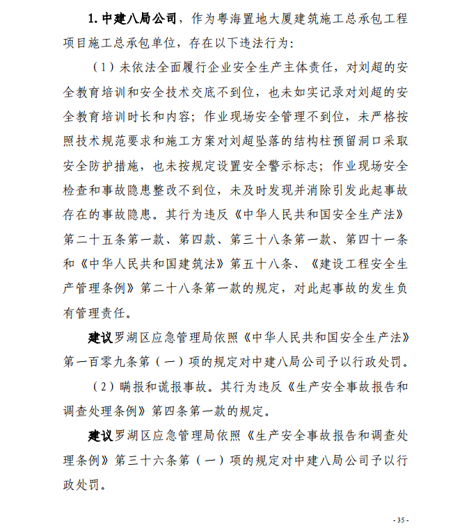 微信截圖_20200819142843.png