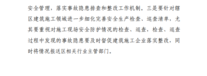 微信截圖_20200819143204.png