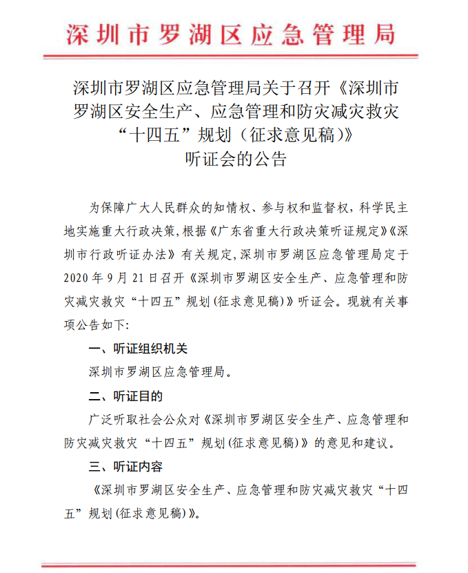 微信截圖_20200828154930.png