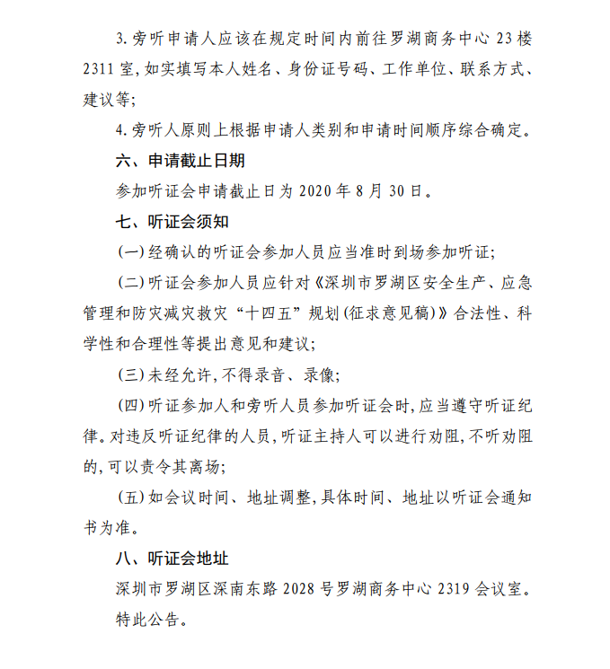 微信截圖_20200828155014.png