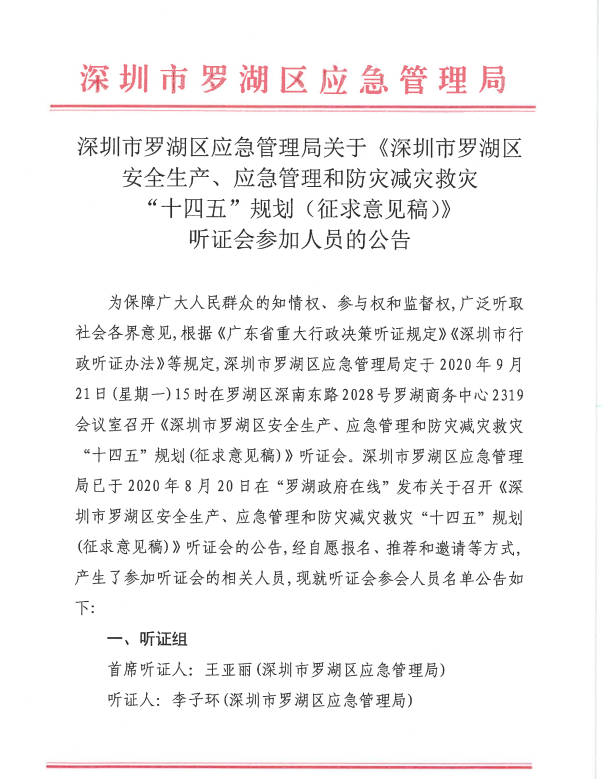 微信截圖_20200904132214.png