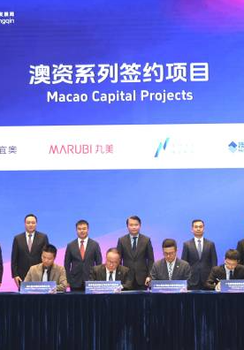 Hengqin Guangdong-Macao In-Depth Cooperation Zone marks 3rd anniversary with major project signings