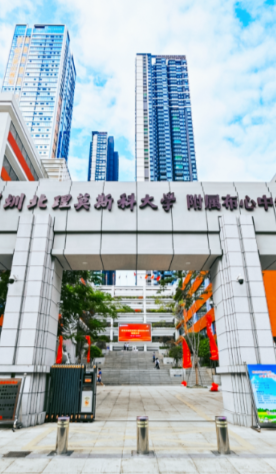 Buxin Middle School becomes affiliated school of Shenzhen MSU-BIT University