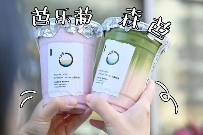 首店來啦！“一口喝掉整個春天！”