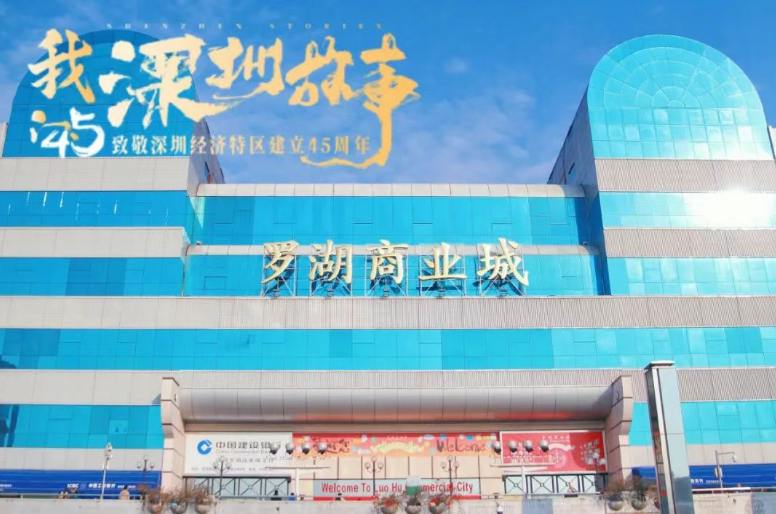 滿滿嘅都係回憶！打卡港人“心水之城”