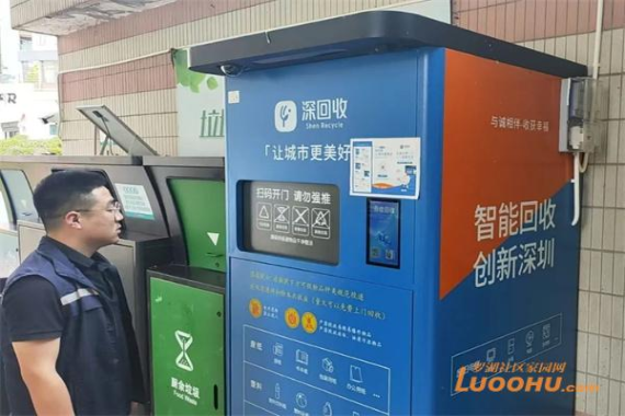 Cuizhu sub-district innovates smart waste sorting for a greener future