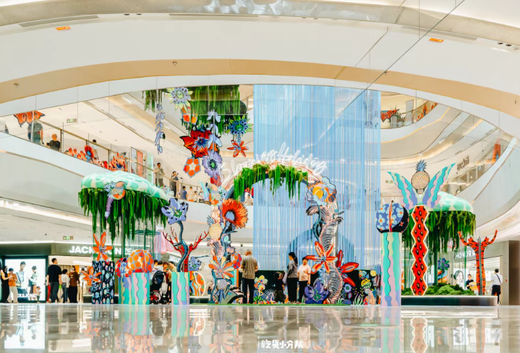 新Mall，開了！