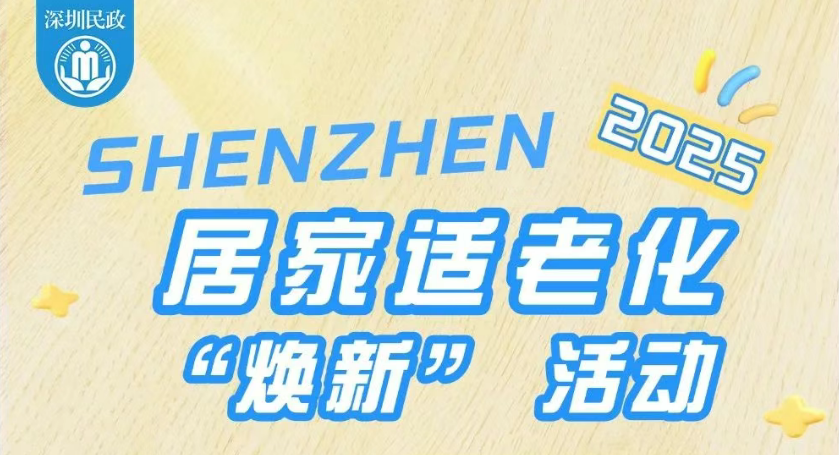 全部七折，即買(mǎi)即享！來(lái)呀！