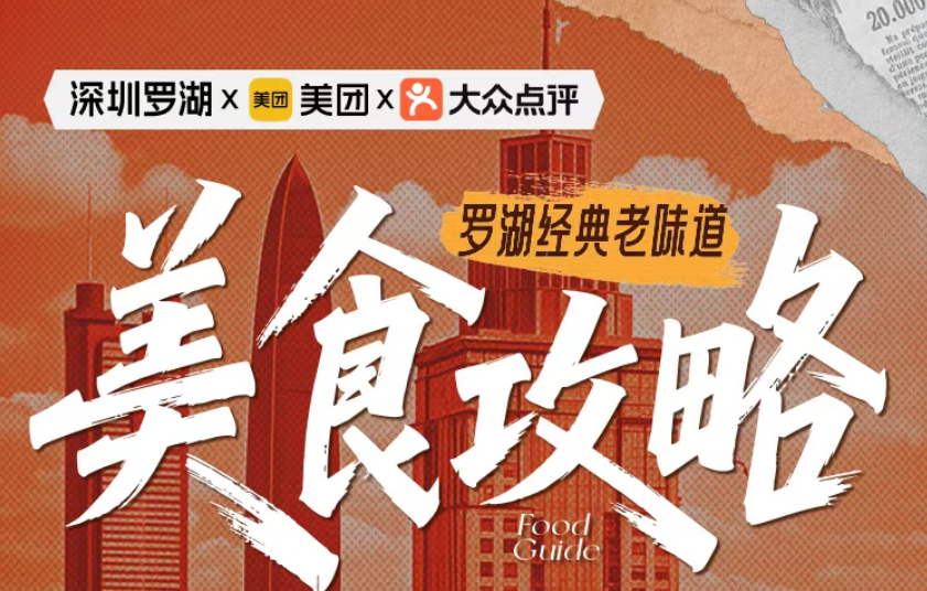 饞哭了！??“圈粉”無(wú)數(shù)的老味道，速進(jìn)！