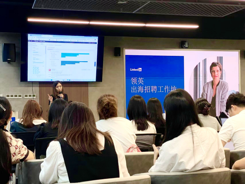 出海招聘不再愁——羅湖區(qū)助力企業(yè)精準攬才出海