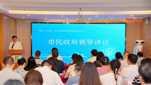 1. 市民政局領(lǐng)導(dǎo)講話.JPG