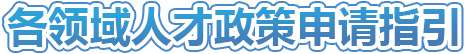 區(qū)民政局