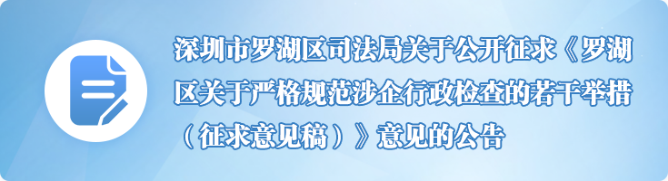 征集調(diào)查