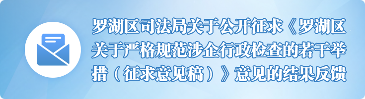 意見反饋