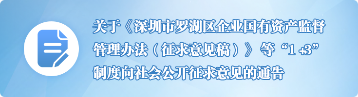 征集調(diào)查