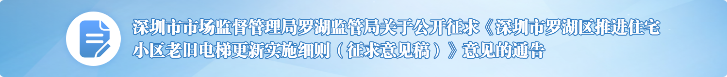 征集調(diào)查