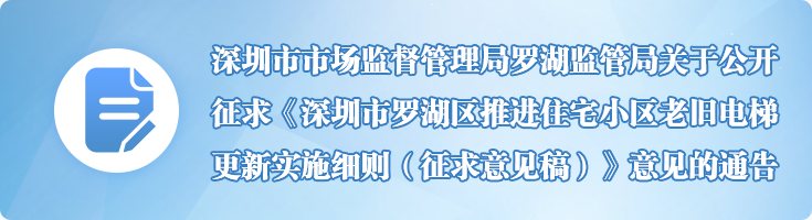 征集調(diào)查