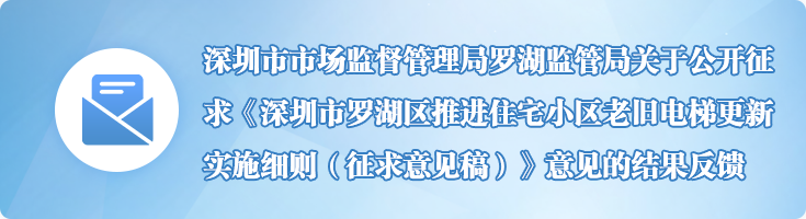 意見反饋