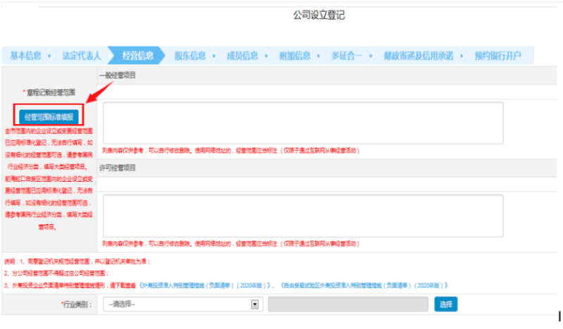 第一步：填寫頁面信息，點(diǎn)擊“下一步”。