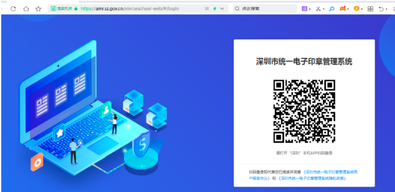 通過人臉實(shí)名認(rèn)證通過登錄成功